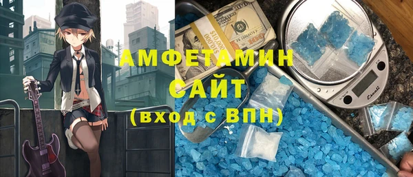 дмт Волосово